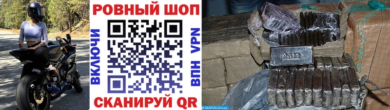 Виды наркоты Мещовск ГАШИШ  Амфетамин  Мефедрон  Кодеин  Cocaine 