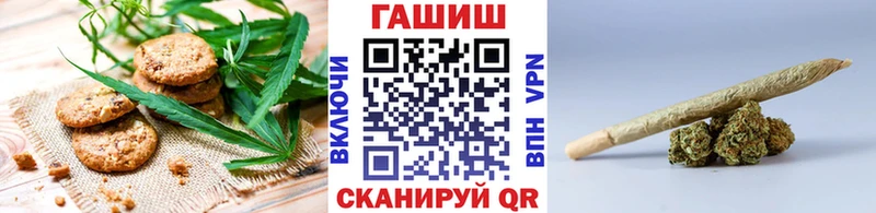 Cannafood марихуана  сколько стоит  Мещовск 
