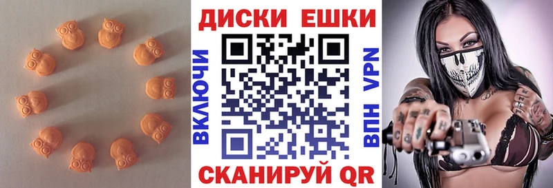 Экстази Cube  Мещовск 