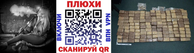 ГАШ hashish  ОМГ ОМГ сайт  Мещовск 