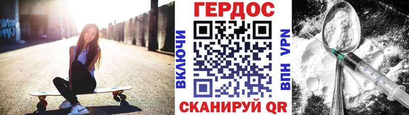 ГЕРОИН афганец Мещовск