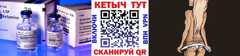 это наркотические препараты  Мещовск  Кетамин VHQ 