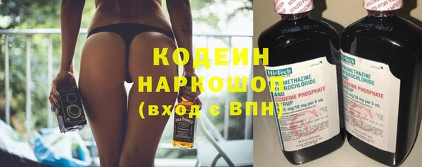 мефедрон мука Костерёво