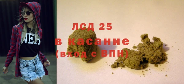 MESCALINE Коряжма