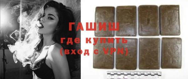 мефедрон мука Костерёво
