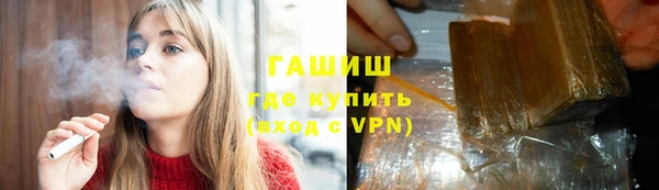 мефедрон мука Костерёво