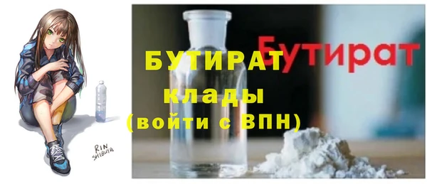 мефедрон мука Костерёво