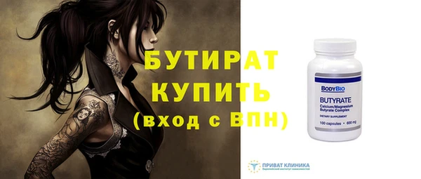 мефедрон мука Костерёво