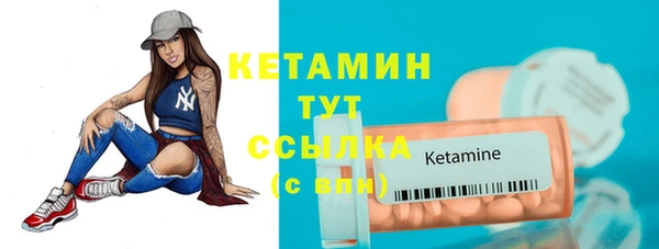 мефедрон мука Костерёво