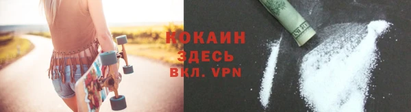MESCALINE Коряжма