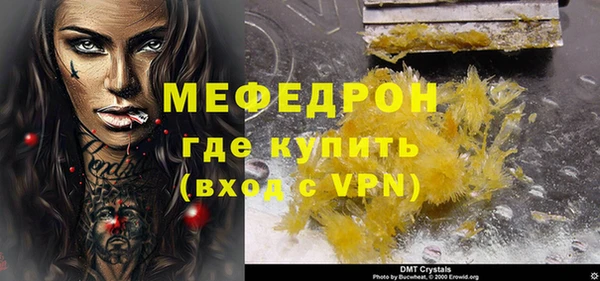 мефедрон мука Костерёво