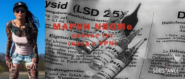 MESCALINE Коряжма