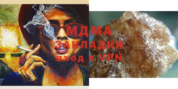 мефедрон мука Костерёво