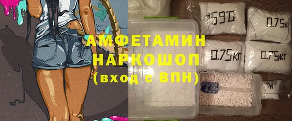 мефедрон мука Костерёво