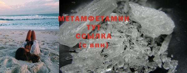 мефедрон мука Костерёво