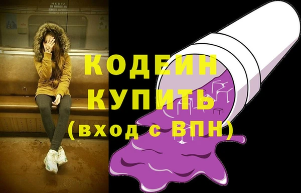 мефедрон мука Костерёво