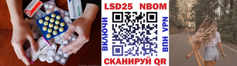 LSD-25 экстази ecstasy  это состав  Мещовск 