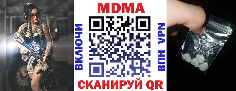 MDMA VHQ  купить наркоту  Мещовск 