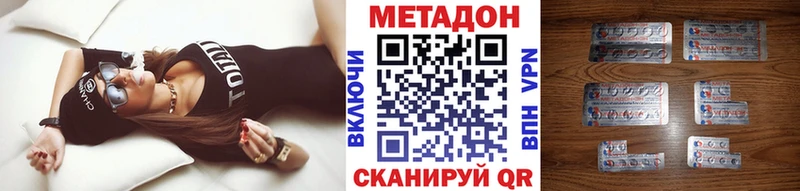 Метадон белоснежный  МЕГА tor  Мещовск 