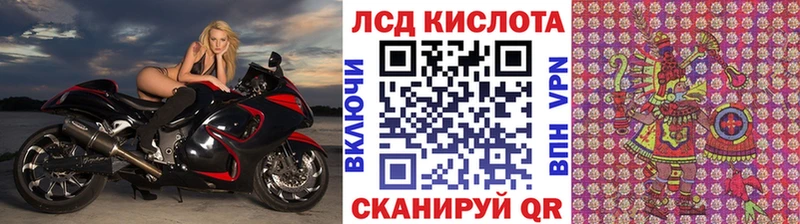гидра зеркало  Мещовск  Марки N-bome 1,8мг 