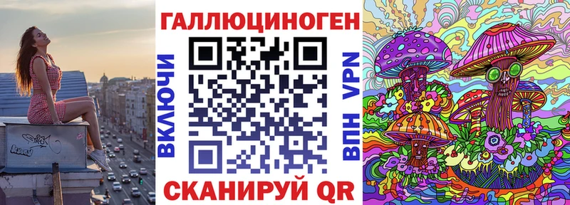 Галлюциногенные грибы Magic Shrooms ОМГ ОМГ Мещовск